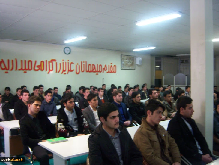 آیین استقبال از دانشجویان جدید الورود دانشگاه فرهنگیان ، پردیس علامه طباطبایی اردبیل