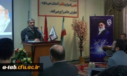 آیین استقبال از دانشجویان جدید الورود دانشگاه فرهنگیان ، پردیس علامه طباطبایی اردبیل