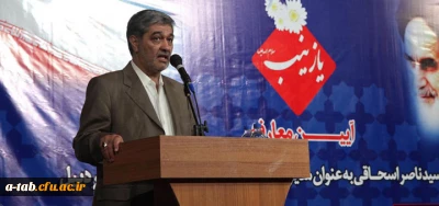 انتصاب سیدناصر اسحاقی سرپرست پردیس علامه طباطبایی اردبیل به سمت مدیر کل فرهنگ و ارشاد اسلامی استان اردبیل