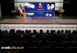 انتصاب سیدناصر اسحاقی سرپرست پردیس علامه طباطبایی اردبیل به سمت مدیر کل فرهنگ و ارشاد اسلامی استان اردبیل