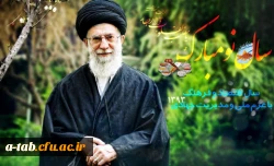 سال 1393، سال اقتصاد ، فرهنگ ؛ با عزم ملی و مدیریت جهادی