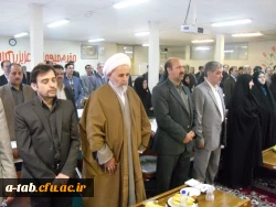 آیین تجلیل و تکریم و معارفه