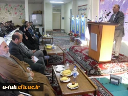 آیین تجلیل و تکریم و معارفه