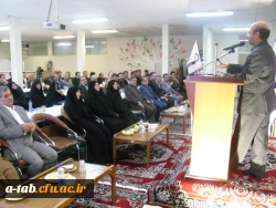 آیین تجلیل و تکریم و معارفه