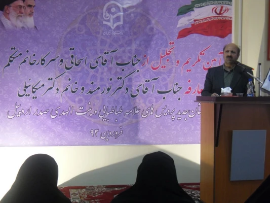 آیین تجلیل و تکریم و معارفه