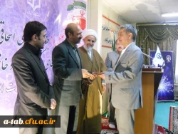 آیین تجلیل و تکریم و معارفه