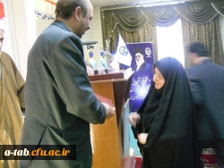 آیین تجلیل و تکریم و معارفه