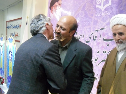 آیین تجلیل و تکریم و معارفه