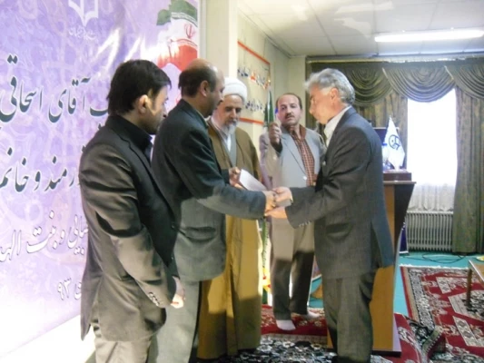 آیین تجلیل و تکریم و معارفه