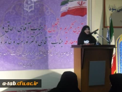 آیین تجلیل و تکریم و معارفه