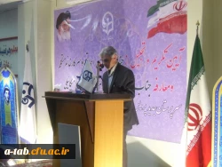 آیین تجلیل و تکریم و معارفه