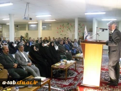 آیین تجلیل و تکریم و معارفه