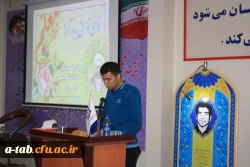 تجلیل از اساتید ادبیات