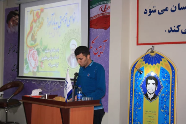 تجلیل از اساتید ادبیات