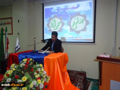 برگزاری مراسم جشن ولادت حضرت امام علی (ع) و حضرت امام جواد (ع)