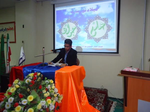 برگزاری جشن ولادت با سعادت امام علی(ع) و امام جواد(ع)