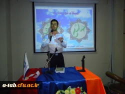 برگزاری جشن ولادت با سعادت امام علی(ع) و امام جواد(ع)