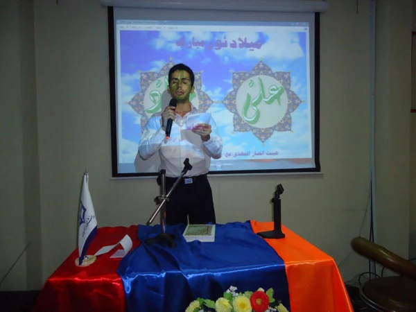 برگزاری جشن ولادت با سعادت امام علی(ع) و امام جواد(ع)