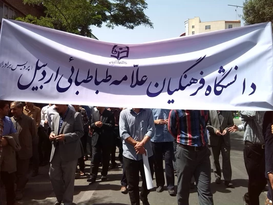 حضور کارکنان، اساتید و دانشجو معلمان پردیس در راهپیمایی باشکوه روز قدس