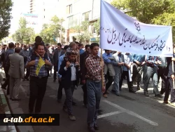 حضور کارکنان، اساتید و دانشجو معلمان پردیس در راهپیمایی باشکوه روز قدس