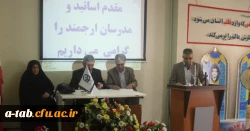 بازدید دکتر کیانی از پردیس های استان