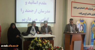 دکتر کیانی معاون محترم نظارت و ارزیابی مشاور عالی سرپرست و دبیر شورای نظارت راهبردی دانشگاه فرهنگیان در نشستی صمیمانه در پردیس علامه طباطبایی اردبیل بر لزوم استفاده ی بهینه از امکانات و نیروی انسانی موجود و احیا و افزایش بهره وری در پردیس های دانشگاه فرهنگیان تأکید کردند