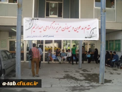 آغاز مصاحبه عمومی و تخصصی داوطلبان ورود به دانشگاه فرهنگیان