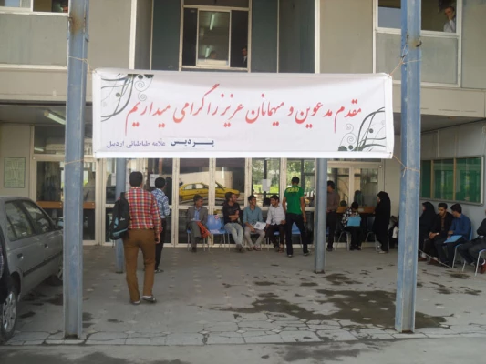 آغاز مصاحبه عمومی و تخصصی داوطلبان ورود به دانشگاه فرهنگیان