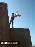 انتخاب گروه جهادی دانشگاه فرهنگیان اردبیل به عنوان گروه برتر