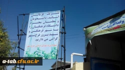 درخشش دانشجویان پردیس علامه طباطبایی اردبیل در 

مرحله ی کشوری بیست و چهارمین جشنواره فرهنگی، علمی ، ادبی و هنری دانشجو معلمان دانشگاه فرهنگیان سراسر کشور 2