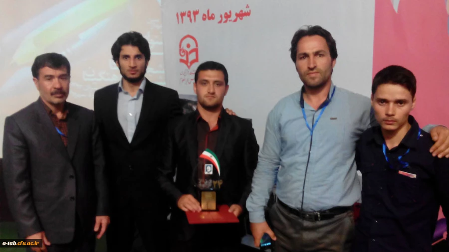 درخشش دانشجویان پردیس علامه طباطبایی اردبیل در 

مرحله ی کشوری بیست و چهارمین جشنواره فرهنگی، علمی ، ادبی و هنری دانشجو معلمان دانشگاه فرهنگیان سراسر کشور 4