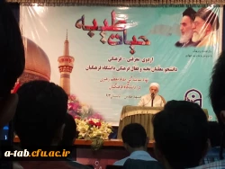 شرکت دانشجو معلمان پردیس علامه طباطبایی در اردوی سالانه ی معرفتی و فرهنگی حیات طیّبه که توسط نهاد نمایندگی مقام معظم رهبری در دانشگاه فرهنگیان در جوار حرم مقدس حضرت امام رضا(ع)، برگزار گردید. 5