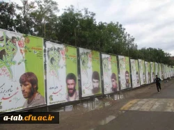 همایش بزرگ پیاده روی به مناسبت گرامیداشت هفته دفاع مقدس روز جمعه با شرکت دانشجومعلمان بسیجی به دور دریاچه شورابیل برگزار شد 7