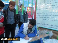 همایش بزرگ پیاده روی به مناسبت گرامیداشت هفته دفاع مقدس روز جمعه با شرکت دانشجومعلمان بسیجی به دور دریاچه شورابیل برگزار شد 10