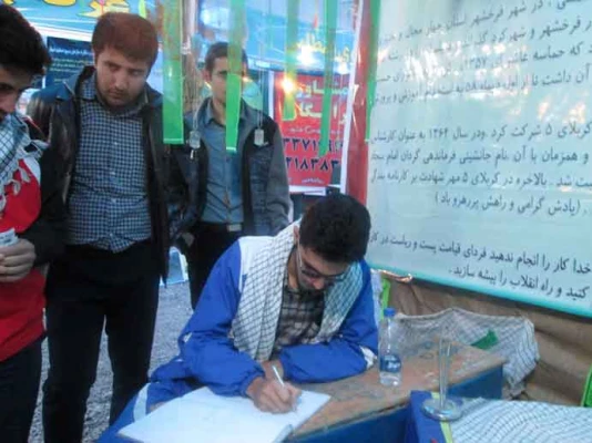 همایش بزرگ پیاده روی به مناسبت گرامیداشت هفته دفاع مقدس روز جمعه با شرکت دانشجومعلمان بسیجی به دور دریاچه شورابیل برگزار شد 10