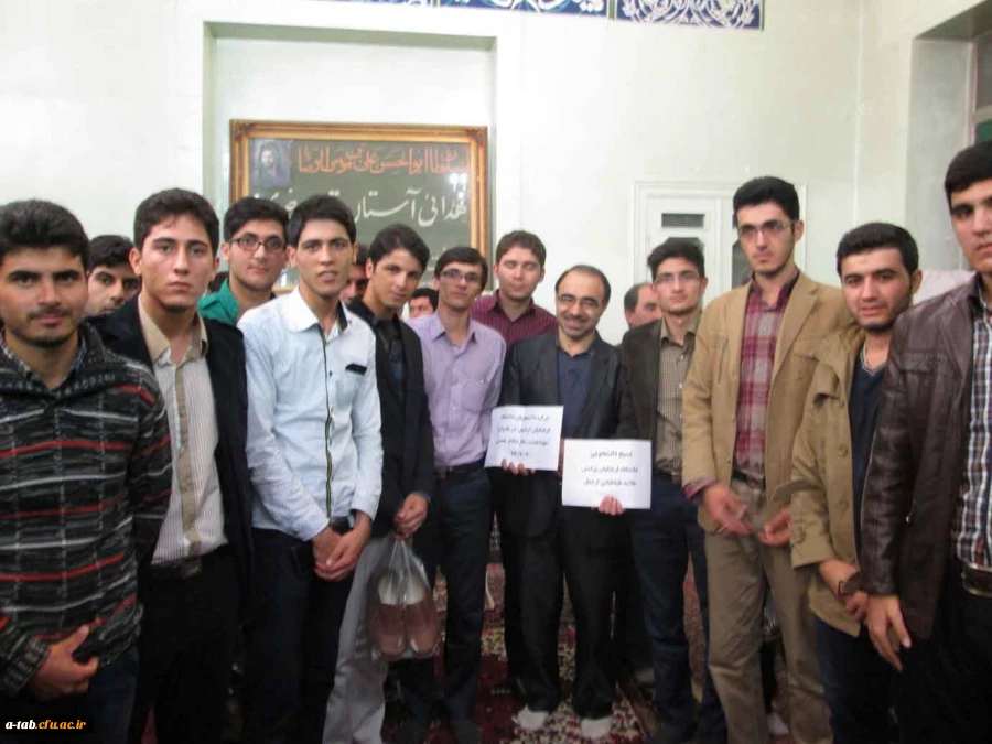 به مناسبت هفته دفاع مقدس

برگزاری مراسم یادواره شهدا 4