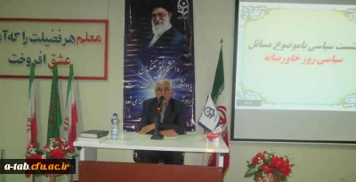 به مناسبت دهه ولایت 

برگزاری روشنگری سیاسی مسایل خاورمیانه با حضور مدیر کل خبرگزاری های خارج از کشور و کارشناس مسائل خاورمیانه جناب آقای دکتر هانی زاده