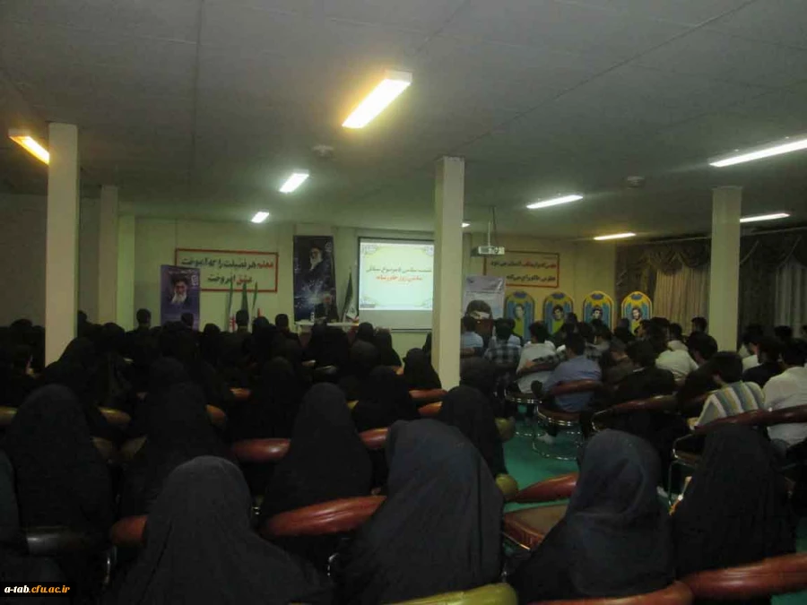 به مناسبت دهه ولایت 

برگزاری روشنگری سیاسی مسایل خاورمیانه با حضور مدیر کل خبرگزاری های خارج از کشور و کارشناس مسائل خاورمیانه جناب آقای دکتر هانی زاده   8