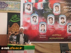 حضور دانشجو معلمان بسیجی در یادواره شهدای دانشگاه آزاد واحد اردبیل  2