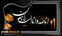 کل من علیها فان

و یبقی وجه ربک ذو الجلال و الاکرام 2