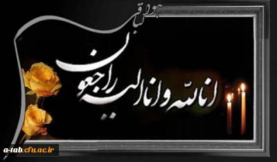 کل من علیها فان

و یبقی وجه ربک ذو الجلال و الاکرام