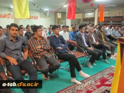 برگزاری جشن بزرگ غدیر در دانشگاه فرهنگیان 2