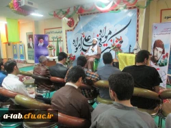 برگزاری جشن بزرگ غدیر در دانشگاه فرهنگیان 3