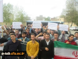 تجمع اعتراض آمیز دانشجویان دانشگاه های اردبیل در دانشگاه فرهنگیان اردبیل

 در محکومیت حکم اعدام شیخ باقرالنمر رهبر شیعی عربستان  2