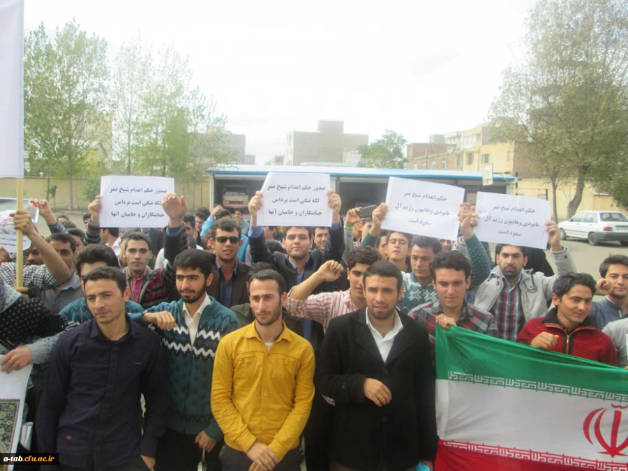 تجمع اعتراض آمیز دانشجویان دانشگاه های اردبیل در دانشگاه فرهنگیان اردبیل

 در محکومیت حکم اعدام شیخ باقرالنمر رهبر شیعی عربستان  2