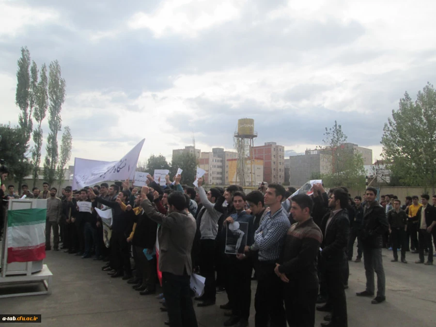 تجمع اعتراض آمیز دانشجویان دانشگاه های اردبیل در دانشگاه فرهنگیان اردبیل

 در محکومیت حکم اعدام شیخ باقرالنمر رهبر شیعی عربستان  3