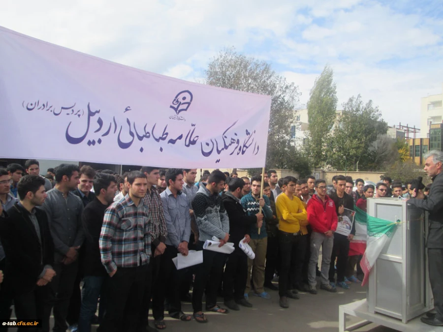 تجمع اعتراض آمیز دانشجویان دانشگاه های اردبیل در دانشگاه فرهنگیان اردبیل

 در محکومیت حکم اعدام شیخ باقرالنمر رهبر شیعی عربستان  6