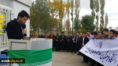 تجمع اعتراض آمیز دانشجویان دانشگاه های اردبیل در دانشگاه فرهنگیان اردبیل

 در محکومیت حکم اعدام شیخ باقرالنمر رهبر شیعی عربستان