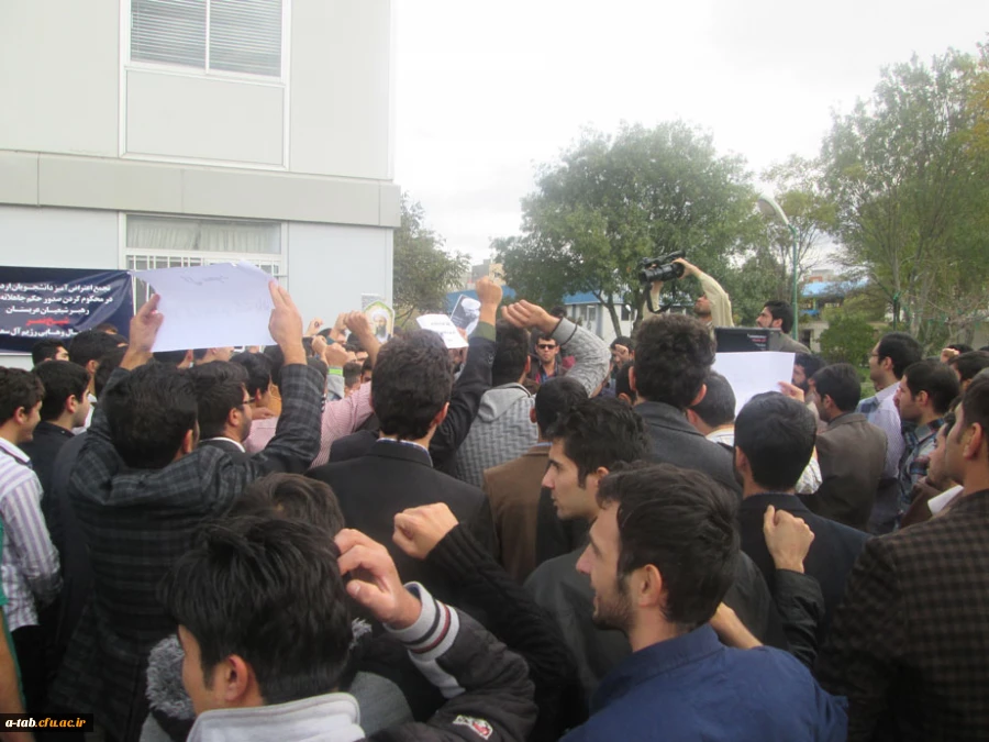 تجمع اعتراض آمیز دانشجویان دانشگاه های اردبیل در دانشگاه فرهنگیان اردبیل

 در محکومیت حکم اعدام شیخ باقرالنمر رهبر شیعی عربستان  10