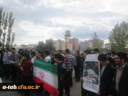 تجمع اعتراض آمیز دانشجویان دانشگاه های اردبیل در دانشگاه فرهنگیان اردبیل

 در محکومیت حکم اعدام شیخ باقرالنمر رهبر شیعی عربستان  12